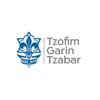Logo saluran telegram garin_tzabar — Garin Tzabar