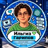 Логотип телеграм канала @garipoof_life — Монтаж и съемка на телефоне | Ильгиз Гарипов