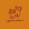 Logo saluran telegram garmashka_art — garmashka