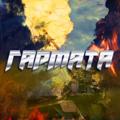 Logo of telegram channel garmatat — Гармата Нації
