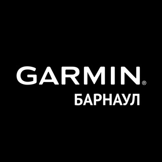 Логотип телеграм канала @garminbarnaul — Garmin Барнаул