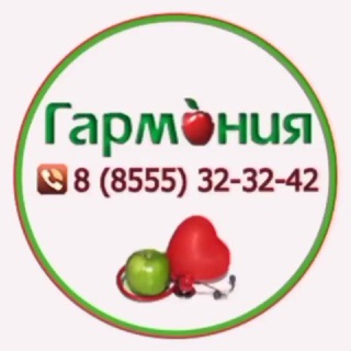 Логотип телеграм канала @garmonia_nk — ЛДЦ "Гармония" Нижнекамск
