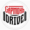 Логотип телеграм канала @garmonidrive — 🪗“GармоньDrive” ГармоньДрайв