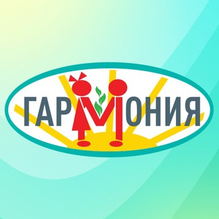 Логотип телеграм канала @garmoniyakorolev — Центр Гармония