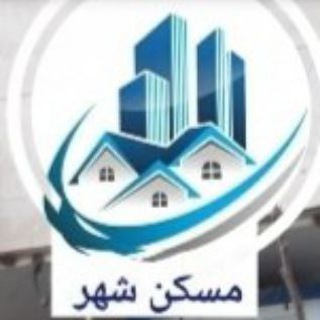 Logo saluran telegram garmsar_maskanshahr — اطلاعات مسکن شهر