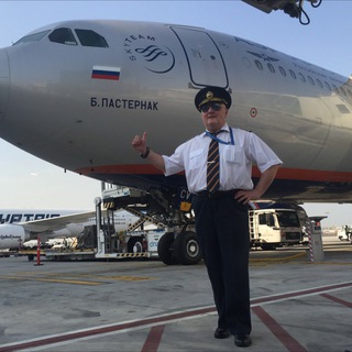 Telegram channel Гарнаев: авиация и жизнь. logo