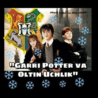 Telegram kanalining logotibi garri_potter_va_oltin_uchlik — "Garri Potter va oltin uchlik"