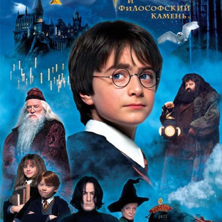 Логотип телеграм канала @garri_potter_x — Гарри Поттер