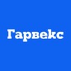 Логотип телеграм канала @garveks — Гарвекс