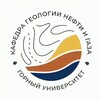 Логотип телеграм канала @gasandoilgeology — Геология нефти и газа