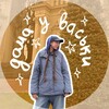 Логотип телеграм канала @gashkovavasilisa — дома у васьки