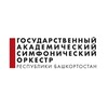 Логотип телеграм канала @gasorb — ГОСОРКЕСТР РЕСПУБЛИКИ БАШКОРТОСТАН