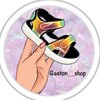Логотип телеграм -каналу gastonshop — 🇺🇦 ДИТЯЧЕ ВЗУТТЯ 🇺🇦
