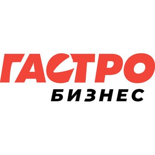 Логотип телеграм канала @gastro_biznes — Gastrobiznes