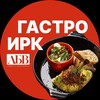 Логотип телеграм канала @gastro_irk — Гастро Иркутск