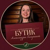 Логотип телеграм канала @gastrobutik — Гастрономический бутик Александры Гагариной