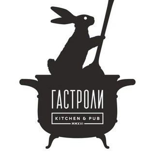 Логотип телеграм канала @gastrolipub — Гастроли