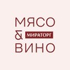 Логотип телеграм канала @gastromeatvine — Гастроэнотека Мясо & Вино