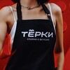 Логотип телеграм канала @gastroterki — Гастро.Тёрки