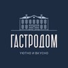 Логотип телеграм канала @gastrovs — Гастровстреча