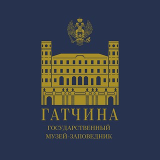 Логотип телеграм канала @gatchina_palace — Музей-заповедник «Гатчина»