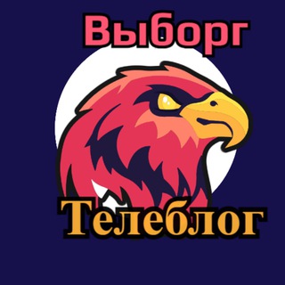 Telegram channel Всеволожск Выборг Сертолово logo