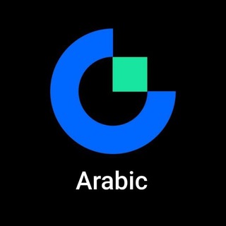 لوگوی کانال تلگرام gateio_arabic — GateioArabic