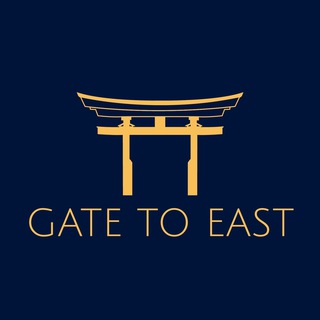 Логотип телеграм канала @gatetoeast — Gate to East