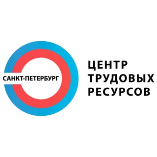 Логотип телеграм канала @gauctr — Центр трудовых ресурсов