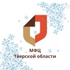 Логотип телеграм канала @gaumfc69 — ГАУ "МФЦ" Тверской области