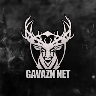 لوگوی کانال تلگرام gavaznnet_ch — ☬گوزن‌نت☬