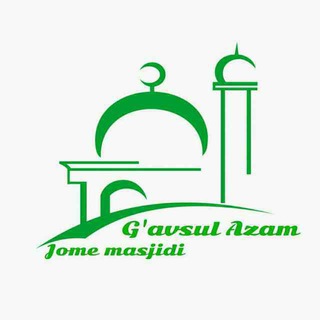 Telegram kanalining logotibi gavsul_azam — "G‘AVSUL AZAM" JOME MASJIDI