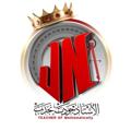 لوگوی کانال تلگرام gawdatnagdt — الاستاذ جودت نجدت