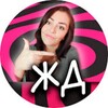 Логотип телеграм канала @gayankino — ЖЕНСКОЕ ДЕЛО