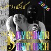 لوگوی کانال تلگرام gayeshgah_ostoreh — ☠️گایشگاه اسطوره ☠