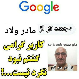 Logo saluran telegram gayeshgahnane_shakak — گایشگاه نوامیس ولاد دراکولا