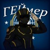 Логотип телеграм канала @gayming_soobshestvo — ГЕЙмерское сообщество