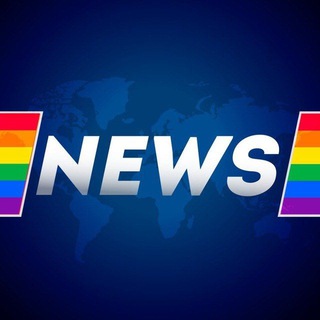 Логотип телеграм канала @gaynews — 🌏 Новости
