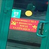 Logo of telegram channel gaypornsmetana — D:\gay porn\smetana