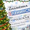 Логотип телеграм канала @gaz42lk — Новости Ленинска-Кузнецкого