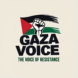 Logo of telegram channel gaza_voice — Gaza Voice