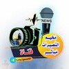 Logo of telegram channel gaza197 — قناة مخيم النصيرات مباشر