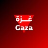 لوگوی کانال تلگرام gaza_in_aae — غــــزة - עַזָה - Gaza
