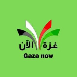 Logo of telegram channel gazaalanpa — GAZA NOW IN ENGLISH