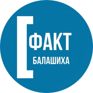Логотип телеграм канала @gazeta_fakt — Газета ФАКТ новости БАЛАШИХИ