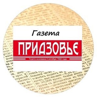 Логотип телеграм канала @gazeta_priazovie — Газета «Приазовье»