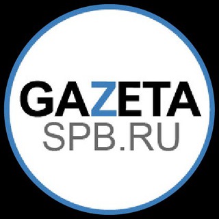 Логотип телеграм канала @gazeta_spb_ru — Gazeta.spb.ru