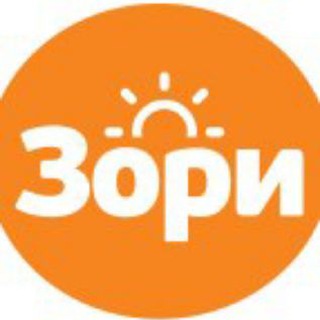 Логотип телеграм канала @gazeta_zori — Газета "Зори"