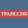 Логотип телеграм канала @gazeta_transsib — Газета "Транссиб"