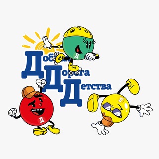 Логотип телеграм канала @gazetaddd — Добрая Дорога Детства